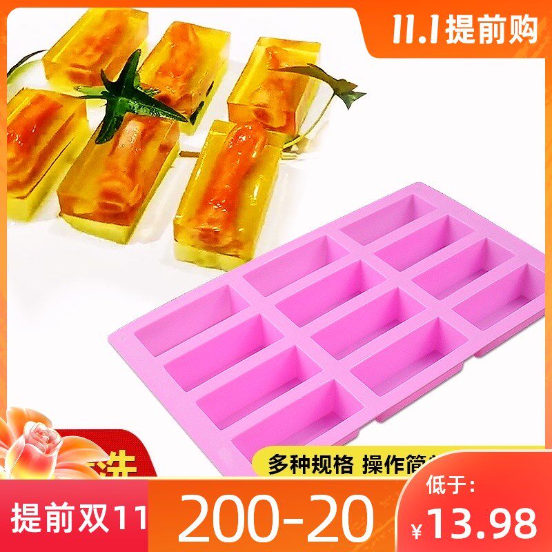 速发12连硅胶模鸭20连长方形鹅肝冷菜凉菜冰格块长条40孔水晶具模