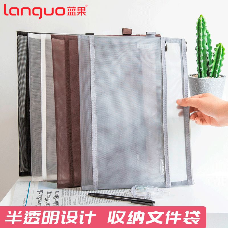 速发双拉袋网纱透明文件袋A4简约袋物主义学生试卷收纳素票据链档