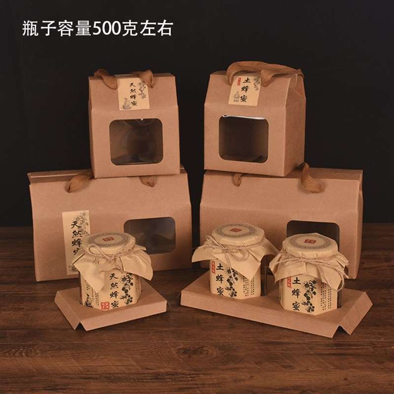 速发新抗款压瓦楞璃蜂蜜一斤两斤土蜂蜜礼品盒 玻盒瓶包装纸盒