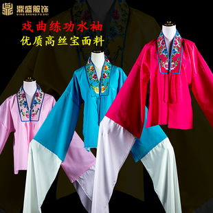 红色 戏服成人舞练古蹈典习服装 速发戏曲花旦水袖 练功服越剧甩袖