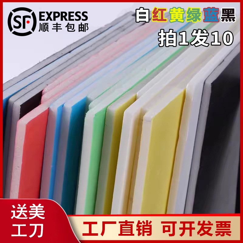 速发板白板白色泡沫板广告牌硬板版幼儿园环创装饰画绘板订