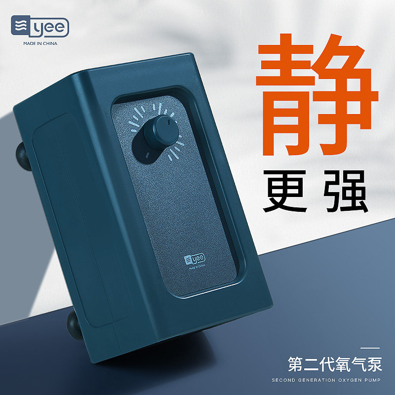 速发氧气泵超静音循增泵增氧机充氧机打氧机家用养鱼打环泵鱼缸氧