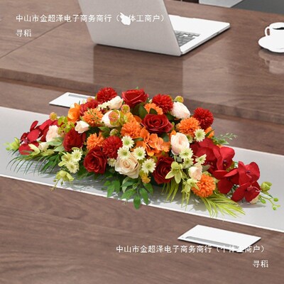速发签约布置花商务长条会议桌桌面摆花假花迎宾台花装饰长桌桌花