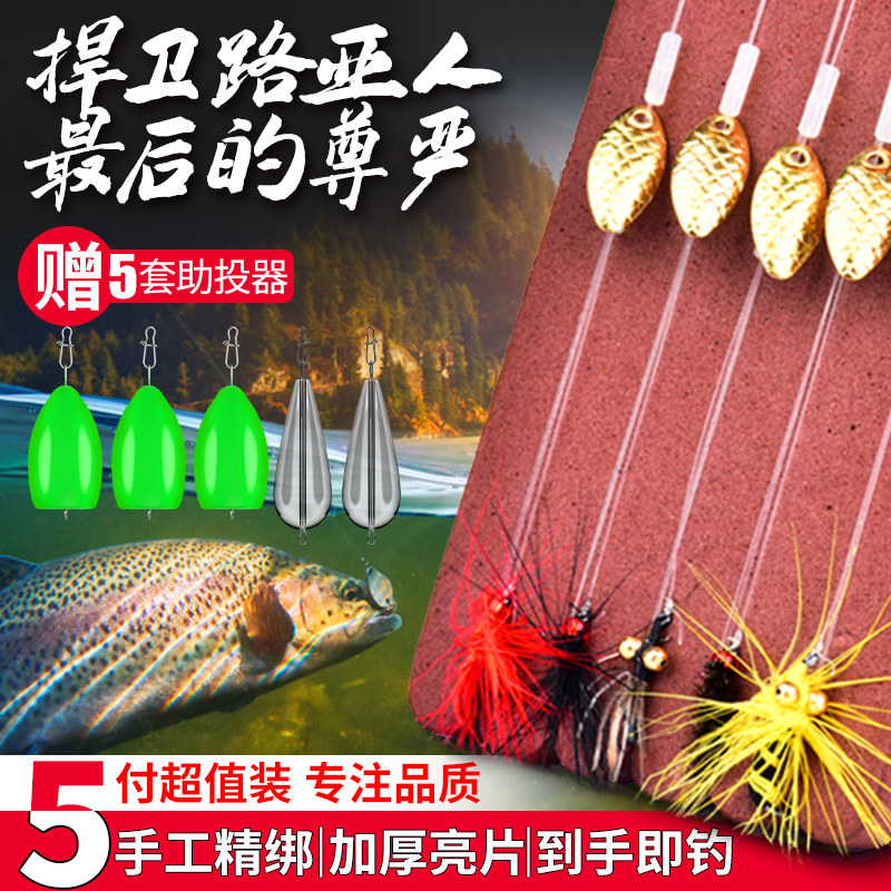 速发钓蝇钩瓜子亮片套装绑好假饵飞组白条马路翘嘴海竿口亚杆仿生