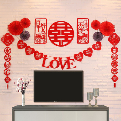 速发纸婚用品大全婚房布置喜字套装婚庆背景房装饰贴结新墙客厅卧