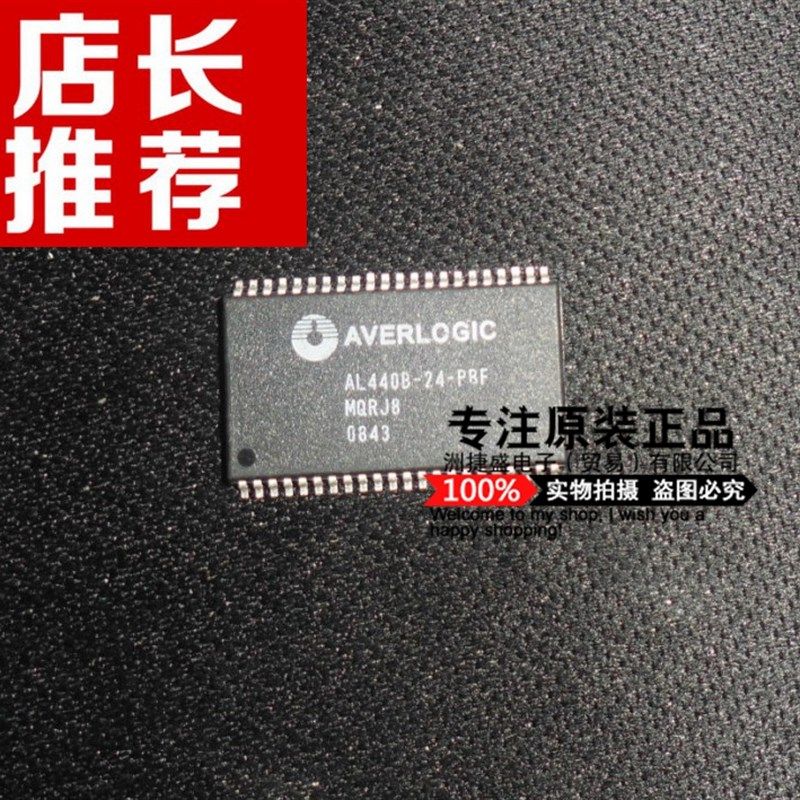 速发甩4 440B-24 卖40B-T4-PBF  T2SOP-44 原品