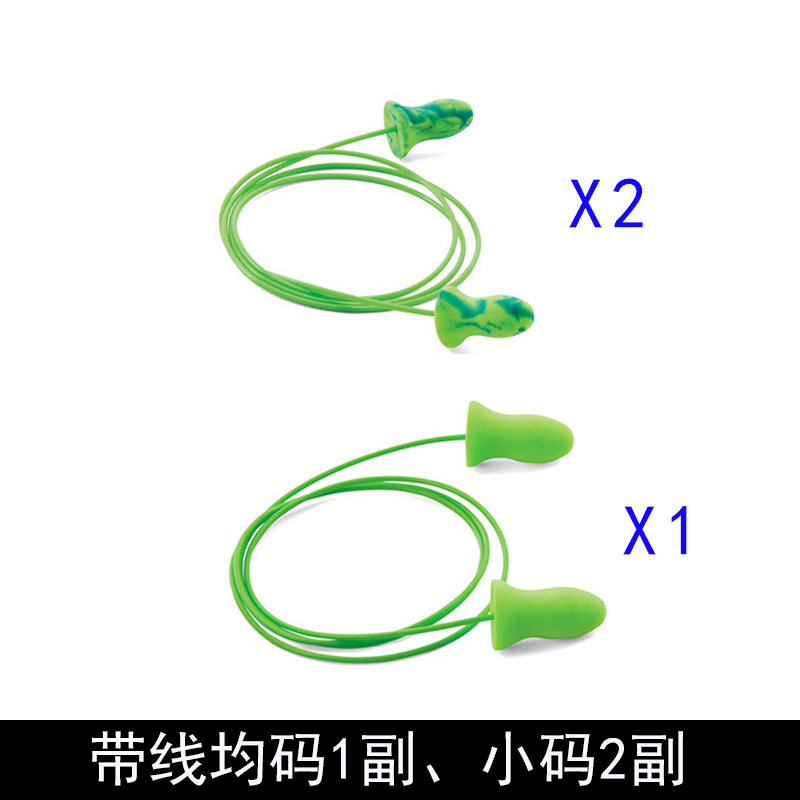 速发mdex防噪音睡眠隔音耳塞带线绳子防掉工业学生宿舍超级防吵神