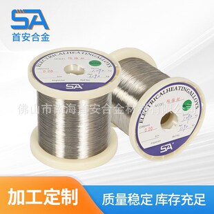 速发6高纯度纯镍丝0耐高温发热丝电热丝 工业泡沫m. m1丝