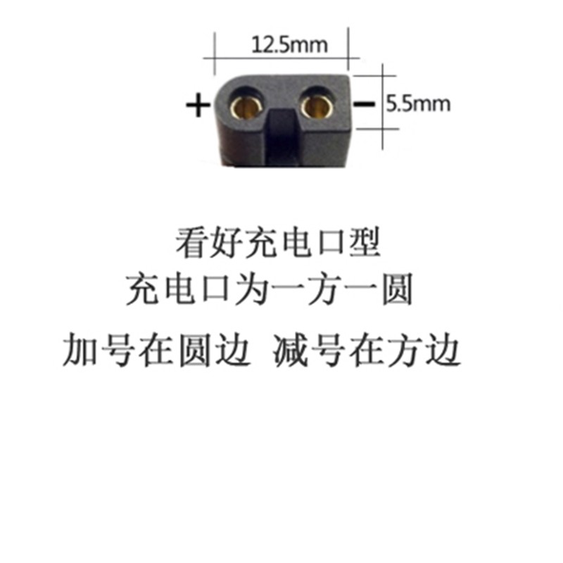 速发理发器电推剪T85 T42 T41 T7 T78 V适配器