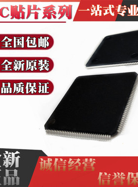 速发LP81778F D144 2214 2220 222 278B28C 420 LPC47JBD144