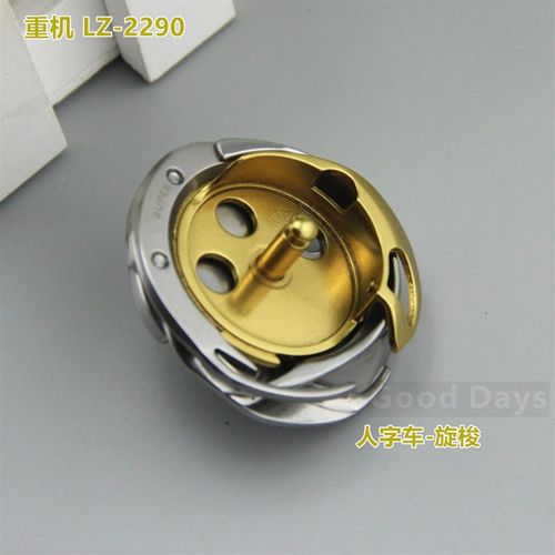 速发LP-220旋梭 2284车折缝旋梭2280字字车旋梭220人人曲曲折