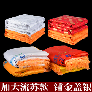 速发殡被寿衣男全套棉被子褥子铺盖垫单老人冲喜死人葬事丧寿白用