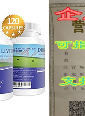 速发eltda-PurU Desed Beef Liver, Gra-Fer, Pas-Rsed