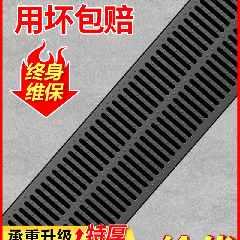 速发树道格栅板水槽排水沟高分子地水下水脂盖板塑料厨房井盖雨沟