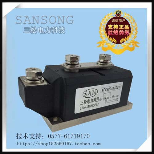 速发可控硅模块MFC800A1600V MFC800A MF6008A-1C晶闸管质保两年