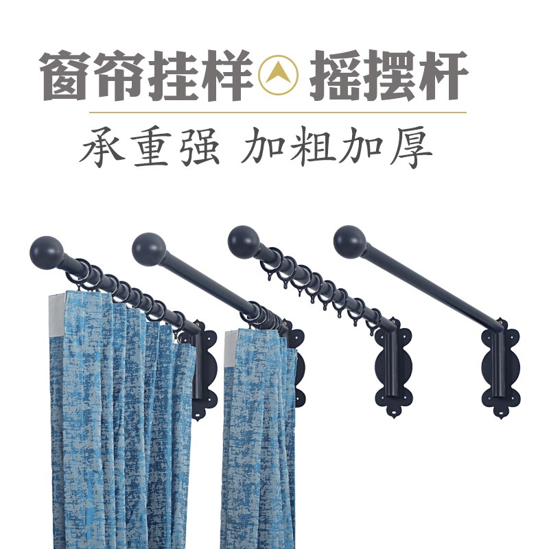 速发qy摇摆帘窗杆店样品展示软装店窗帘展示架帘可移动窗杆挂样