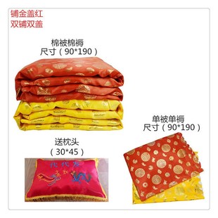 速发褥被寿寿棉被棉褥铺金盖银男寿衣全冲配件死人套喜衣服殡葬