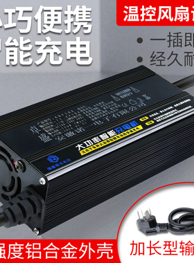 速发高端铝壳72V率功大锂84V88.2V8.76V锂快充10