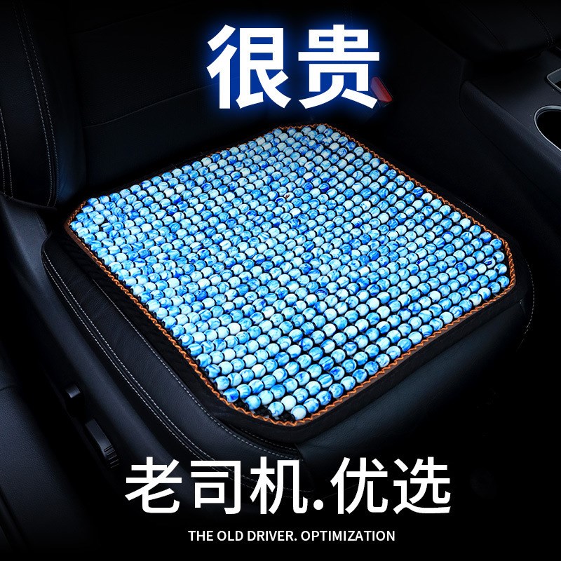 速发夏季汽车用护垫腰靠腰背透气凉垫凉席司机坐垫货车夏天座椅背