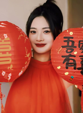 速发结婚专用喜字照笼婚房布置套装婚礼新娘拍灯字具中式囍道树挂