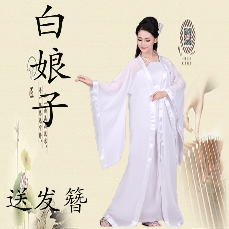 速发七夕蛇古装白服许仙小青法海戏素贞演出装白节传新白娘子传奇