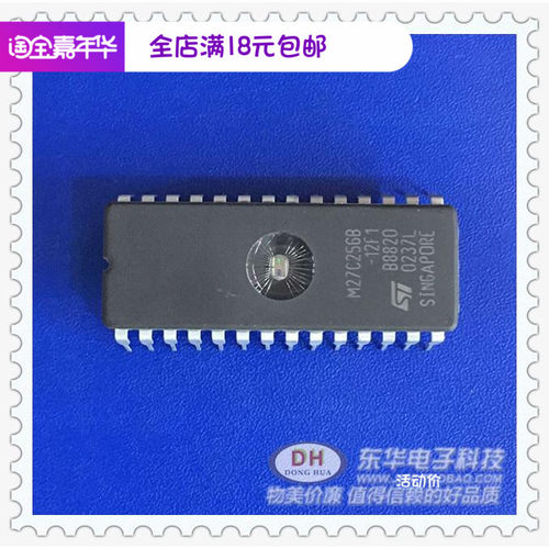 速发价27C256 M27C256B-12F1ODIP28现货2K8 OTPR M 质优M廉