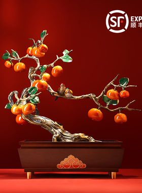 速发铜柿柿如意柿子家气摆居装饰品办公室高端大件上档次乔迁新居