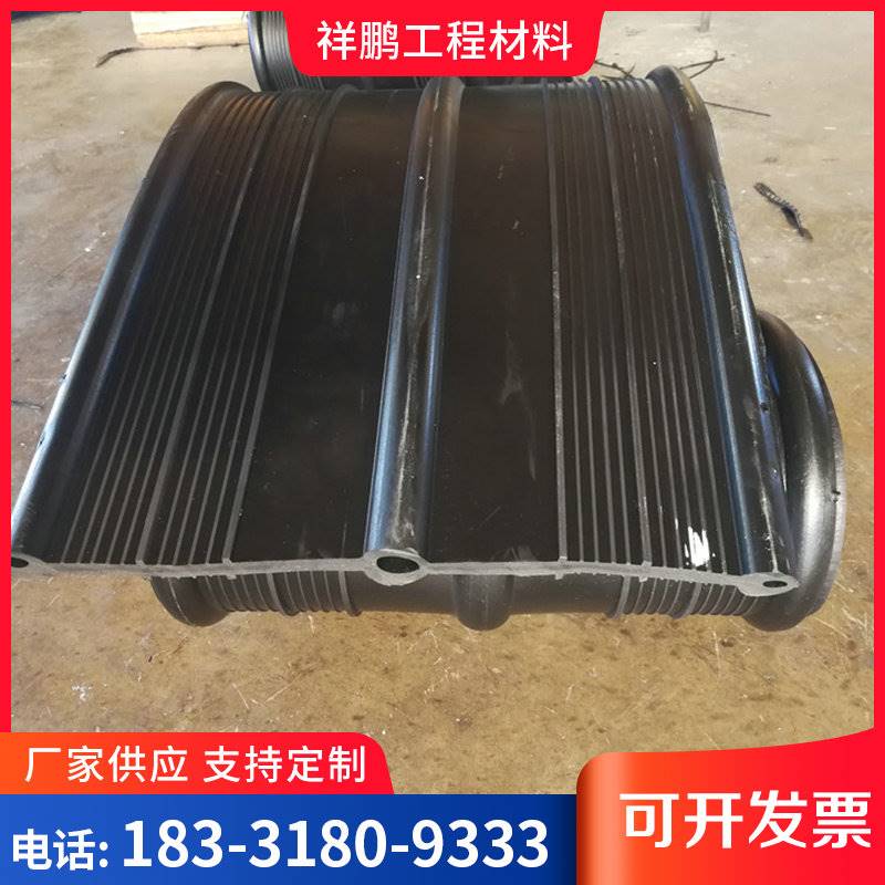 速发橡胶止水带建筑用可管中止式埋水带高铁隧道651型注浆卸止水
