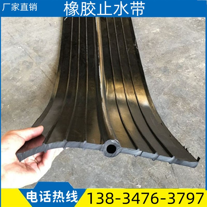 速发可拆卸料道防外材隧橡胶止水带背膜式中埋建筑工程用钢边水贴