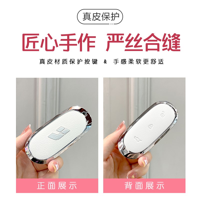速发2024新款理想L7套L8pro/LUltra24款L6汽车ga壳