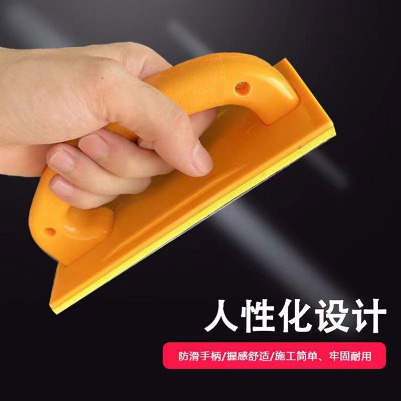 速发自粘砂纸架海绵沙板植绒干砂纸打磨器墙面刷乳胶漆打底磨平除