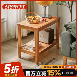 速发#2I实木沙发边几小茶几简约客厅角几边柜卧室床头柜迷你小桌