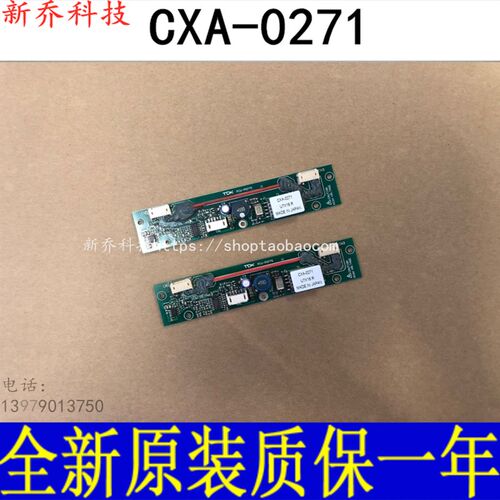 速发CX压-0271 PCU-P077货高A条 现E 当天发货 议价商品