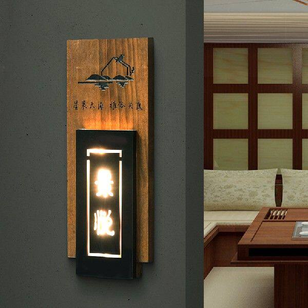 速发eid wood CgiesS lumious house umber hotel huest house