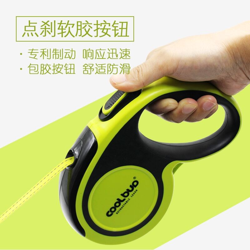 速发厂家直营用品 自动伸缩 新品光引器5米反牵带