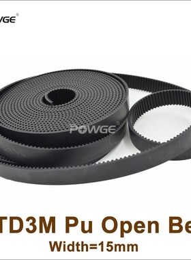 速发10ters HD  ig BHlt -15 Wid ht15mm eD P Ope Belt