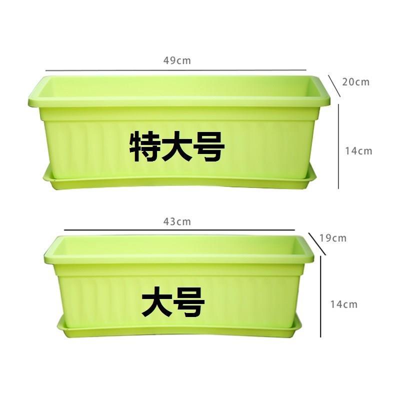 速发台种菜盆神器长方形花盆特大号塑种家用泡沫箱子家庭蔬菜料植
