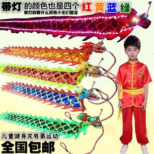 速发儿舞健身龙甩龙彩带龙空竹龙龙狮产舞龙灯舞狮广场童飘带道具