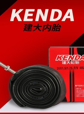 速发Jiada mout bike 2er tube 26*1.5-1.225-i75-2 mout