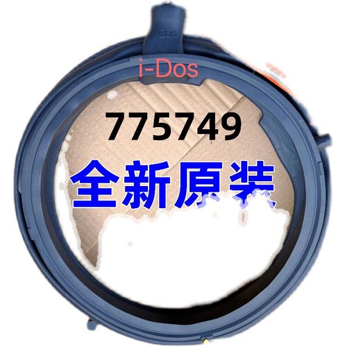 速发适用于洗衣机WM14U561HW WM14U564HW WM14U66HW门封密封圈