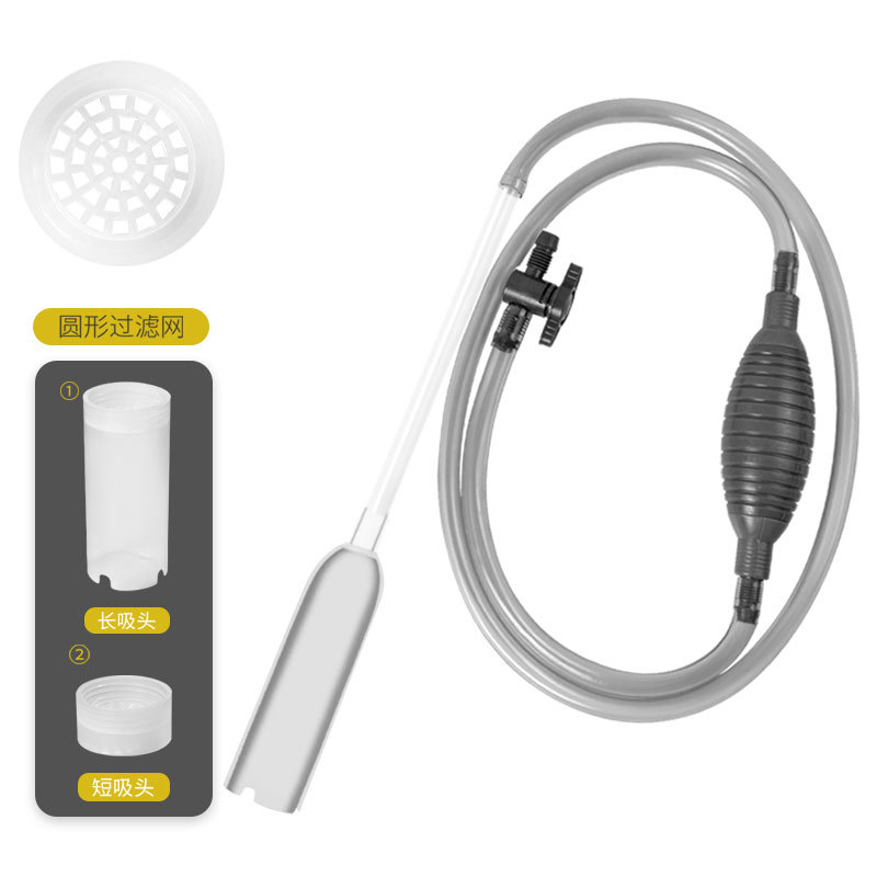 速发鱼缸定水器洗沙器换水器双头洗沙器带吸盘固换换水洗沙器2.6