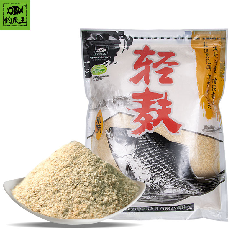 速发钓鱼轻麸泡态粉夫料散状伴侣超轻黑坑轻饵本味鲤鱼添加剂