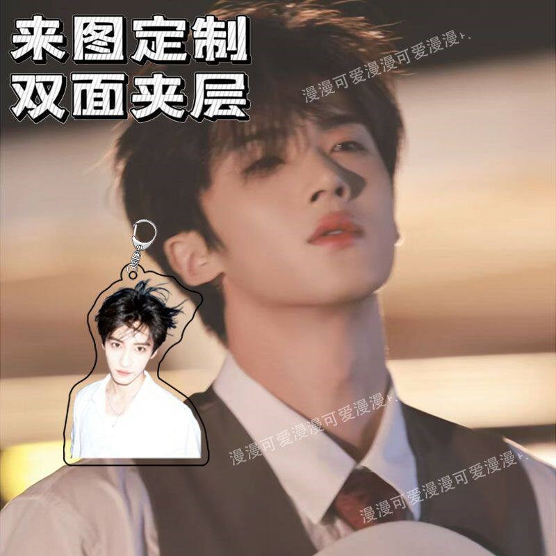 速发闫桉双面夹层亚克力挂件书包透明扣礼物创意礼品纪念