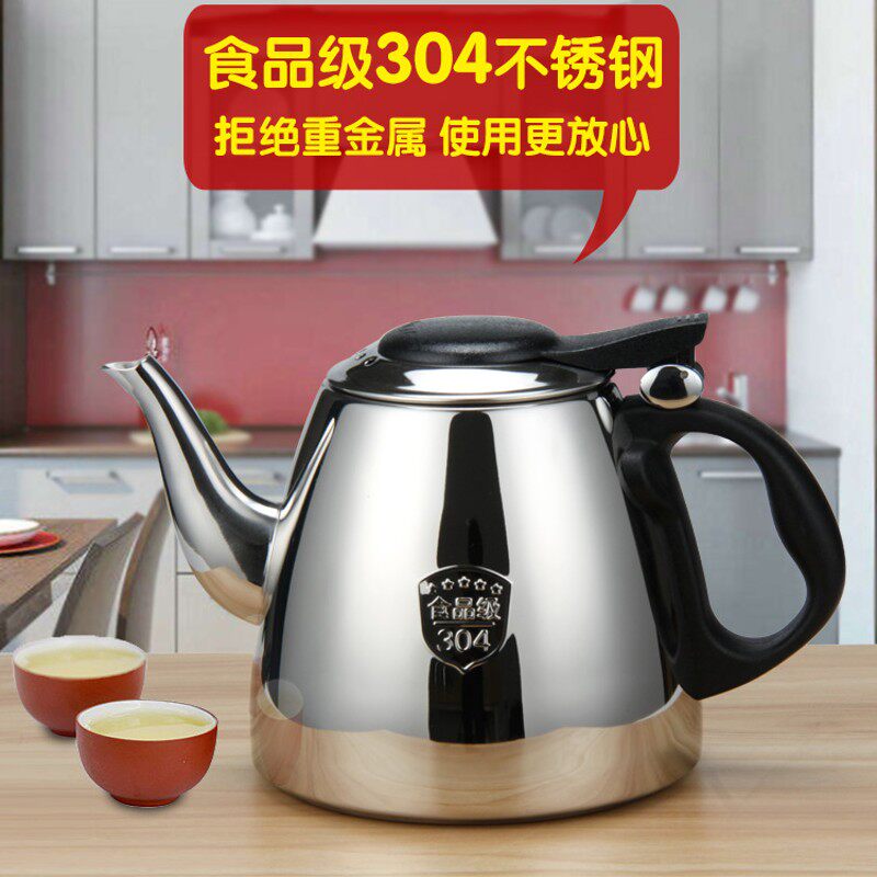 速发正04不锈钢烧水壶平加功夫茶泡茶壶茶具电磁炉底厚小水壶