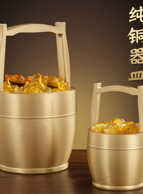 速发一桶金纯铜中件铜摆水桶创意客厅家居玄关小式办公室装饰工艺