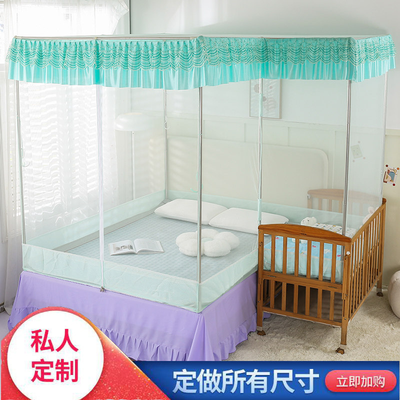 速发拼床加宽防摔超大儿童小蚊帐大床拼子母床宝宝三开蚊拉链门帐