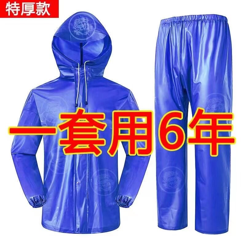 速发特厚雨衣雨裤防爆雨男分体套装户外骑行美团工地干活钓鱼成人