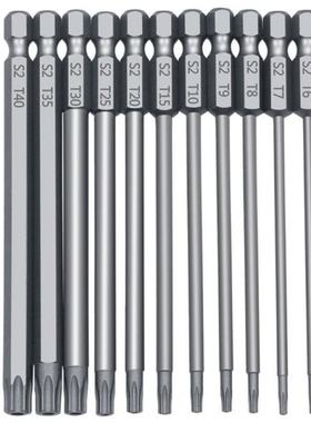 速发11/12P Tper  roof Security i Maget Bit Set rx