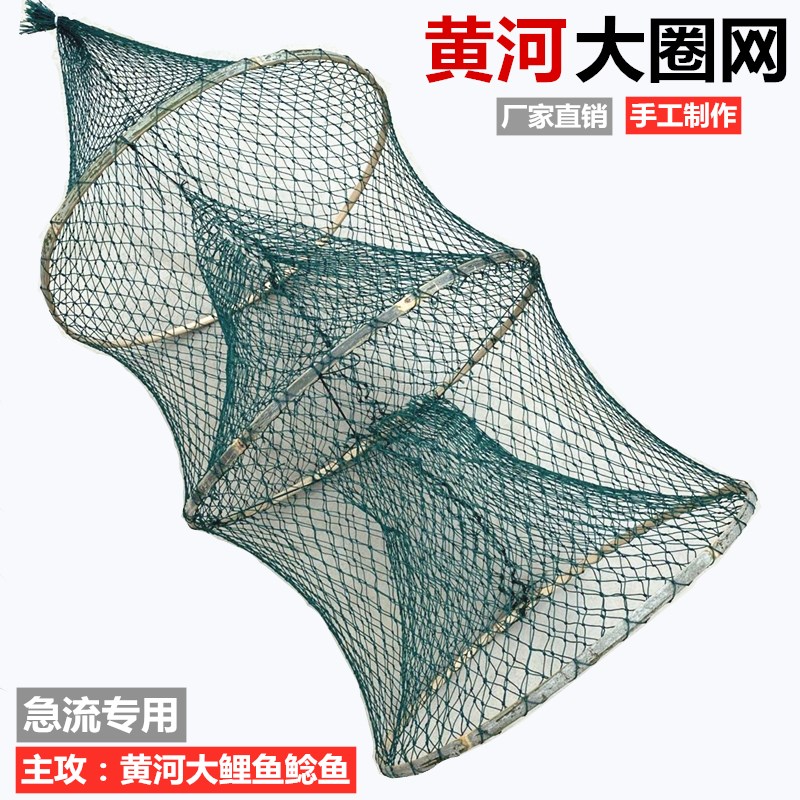 速发黄河圈一网鱼花篮捕头进黑鱼笼鲤鱼笼甲鱼笼捕鱼工具