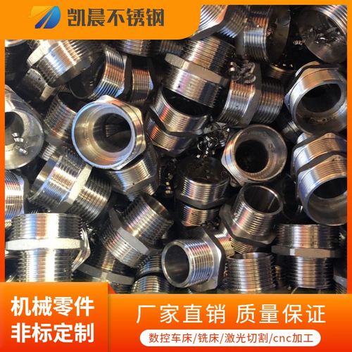 现货速发新数控车床加工不锈钢五金机械零件加工冲床雕铣线切割攻